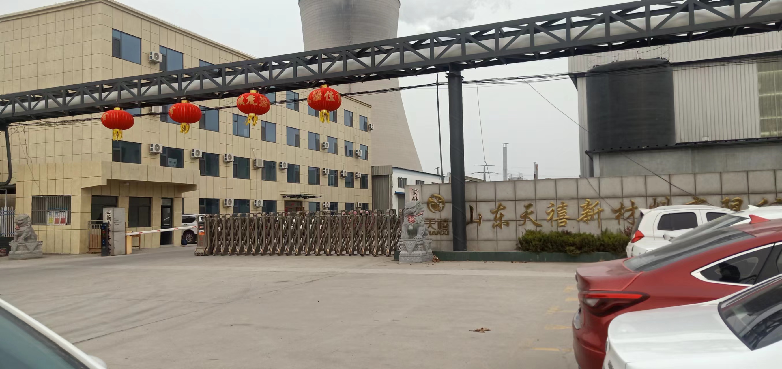 Tianxi Flooring factory entrance